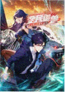 深海探秘 动漫在线观看免费完整版